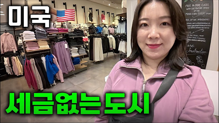 Shopping for Lululemon and browsing the mart in a city with no US taxes! Then, the story of getti...