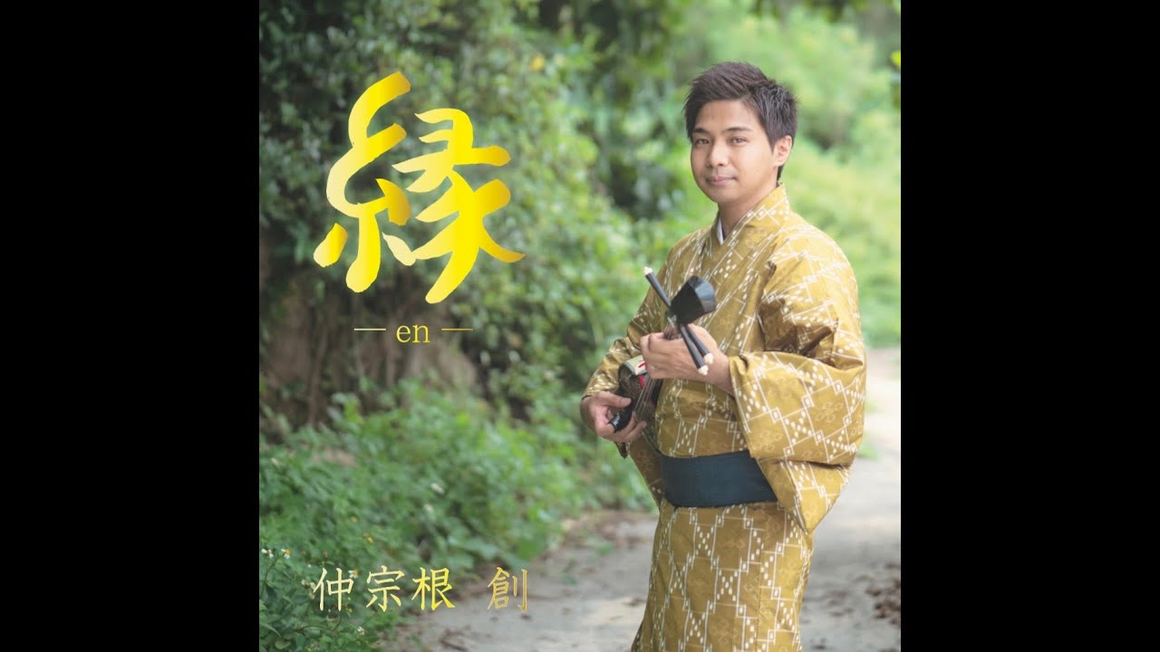 仲宗根創 R∞2
