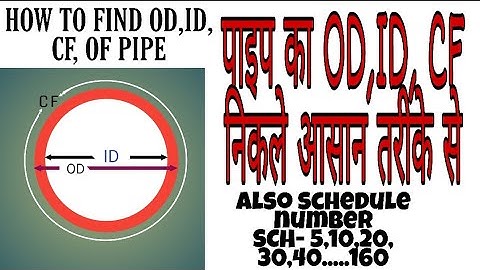 Pipe ka OD se CF kaise nikale | CF Formula in hindi | OD se ID aur CF kaise nikale | Find OD ID CF