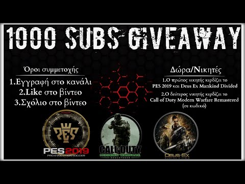 ΔΙΑΓΩΝΙΣΜΟΣ | 1000