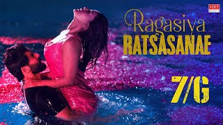 Ragasiya Ratsasanae - Video Song 7G Sonia Agarwal, Smruthi Venkat Haroon Siddharth Vipin