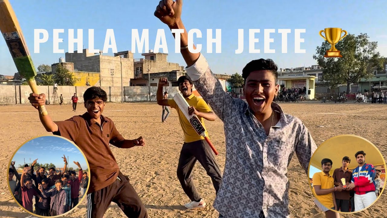 Pehla Match Hi Jeet liya 🏆 || Neeraj On Camera ||