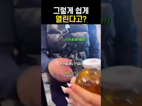 몇 번을 해도 안 열렸는데ㅋㅋ thumbnail