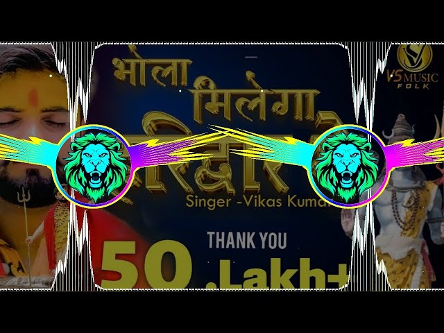 Bhola Milega Haridwar Mein Dj Remix / Raju Punjabi/guddu pradhan |dj swam gzb/ its Raju DJ class=