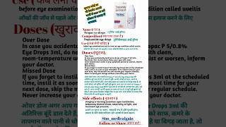 Tropac Eye Drops  Tropicamide Eye Drops Uses Sideeffects Benifits U0026 Review Use In Hindi