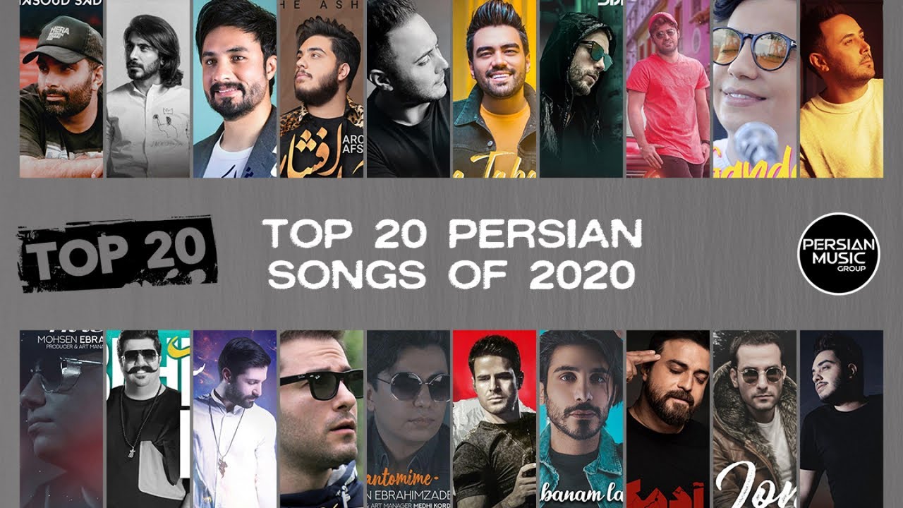 Top 20 Persian Songs of 2020 ( بیست تا از بهترین آهنگ های سال ۲۰۲۰ )