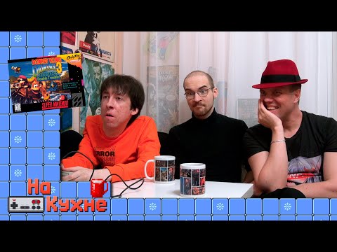 Видео: На кухне: Donkey Kong Country 3