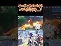 【原神】マーヴィカのバイクでジャンプを三連打したら、バニホできるらしい？ #ねるめろ切り抜き #ねるめろ #原神