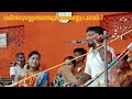 மன்னராஜா வாதை சுவாமி கதை பாகம் 1 Mp3 Song