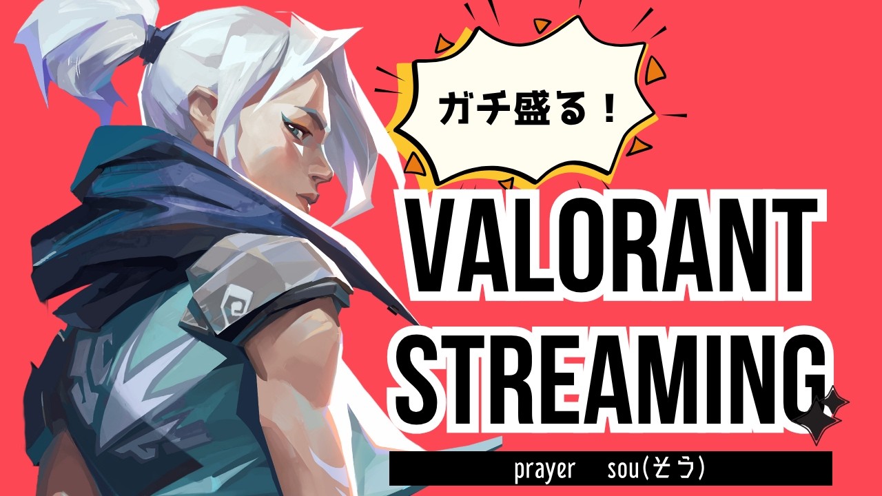 今アクトシル1からダイヤに行く男 VALORANT成長日記62日目 #shorts #縦型配信 #valorant