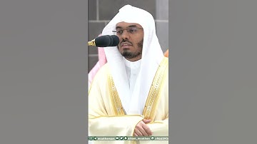 واذكروا الله في أيام معدودات~تلاوة بديعة للشيخ ياسر الدوسري من صلاة الفجر اليوم-التلاوة كاملة بالوصف