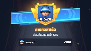 Score 3 101 Last War Survival Frontline Breakthrough Special 2026