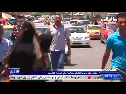 الانواء الجوية طقس غائم جزئي وارتفاع لدرجات الحرارة في اليومين القادمين