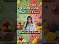 diabetes fruit guide what to eat & Avoid 🍎🥭🍍🍊🥑 #health #diabetes #fruit