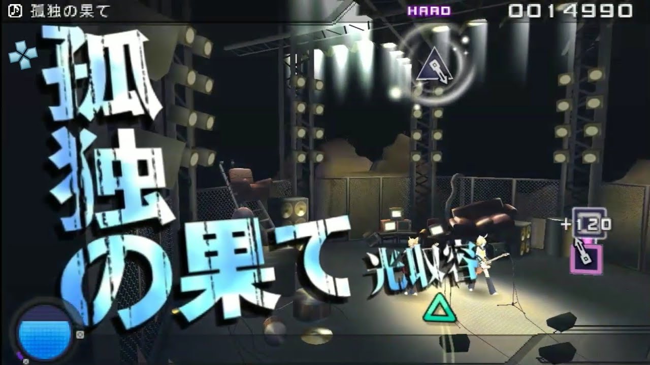 2 | Kodoku no Hate - 孤独の果て | Hatsune Miku - Project Diva Extend | PPSSPP