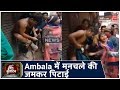 Ambala में सरेआम मनचले की निर्वस्त्र कर जमकर पिटाई | Big Bulletin