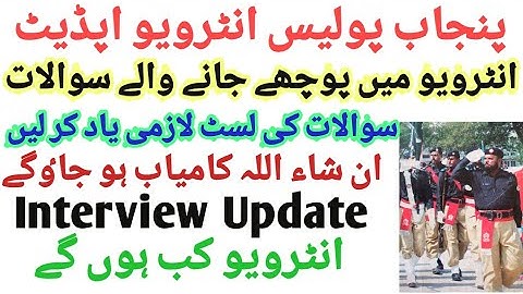 Punjab Police/PHP/SPU interview questions |Punjab Police Interview Update#policeinterview