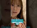 生活で癒しを見つける🔍ASMR | whispers,gentle,soft,,,asmr #seiyuu #声優 #tinglyasmr