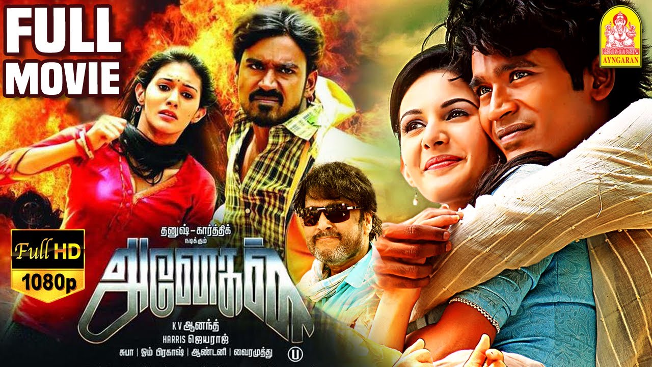 Anegan  Anegan Full Movie  Dhanush  Karthik  K V Anand  Harris Jayaraj  Dhanush New Movies