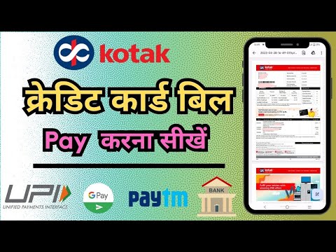 Kotak Credit Card Bill Payment | How to Pay Kotak Credit Card Bill Online |Kotak credit card payment