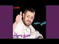                    سمعها