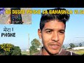 मेरा i phone  टूट  gya bhai 😭😭||my i phone  vlog ||