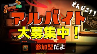 【スプラ3】どんぴこカタパ許さない編成！参加型！【サーモンラン】#shorts