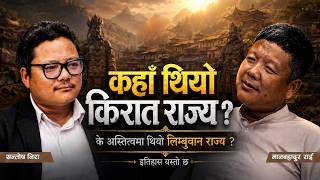Who Owns Vijaypur Gadhi? Kirat History | Limbu, Rai & Heritage Debate | Man Bdr. Rai | Santosh Nira