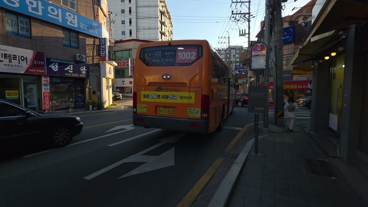부산 1002번 (윤산터널입구 ~ 부곡4동,온천장역)