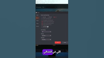 خيار adb debugging و حل جميع مشاكل المحاكي بضغطة واحدة !😈  #gameloop #العاب #ببجي_موبايل #جيم_لوب