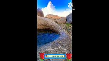 ﴿إِنَّ اللَّهَ وَمَلائِكَتَهُ يُصَلّونَ عَلَى النَّبِيِّ... تلاوة رآئعة