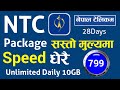Buy NTC Data Pack for High Speed | Unlimited 10GB Data Package Daily with High Speed internet