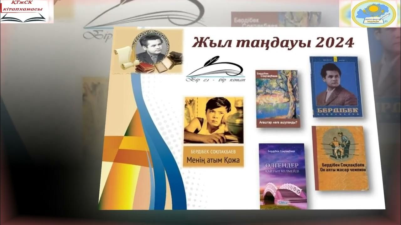 Шаман патша секс порно