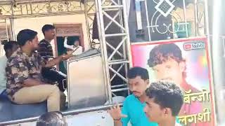 कितने दिनो के बाद आई सजना रात मिलनकी K K Banjo telgashi new song