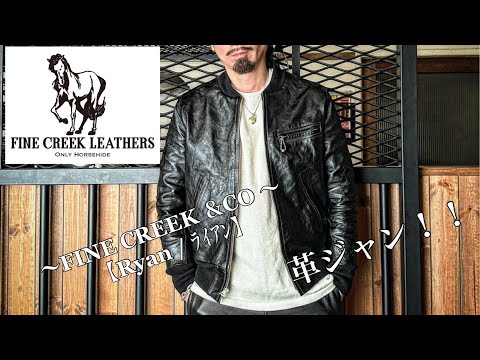 A masterpiece from FINE CREEK & CO! [Ryan] leather jacket! - YouTube