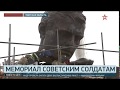 25-метровый памятник советскому солдату устанавливают подо Ржевом