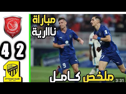 فضيحه اهداف الدحيل ضد الاتحاد وهانريك عادل بولبينه