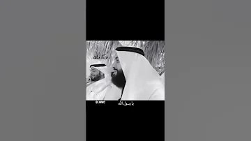 تفداك عينى ومالى 