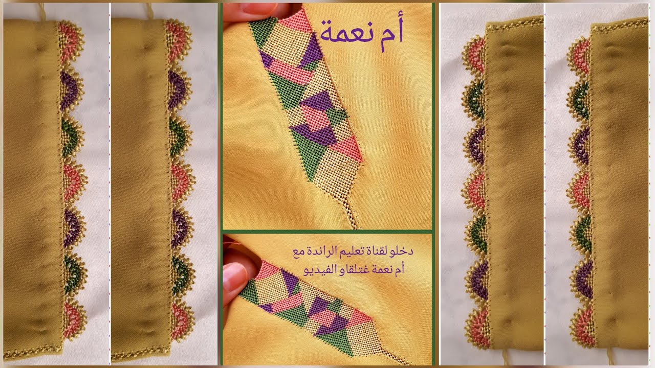 🤩ضرس بالألوان كيواتي الراندة لي دارجة هاد السنة(راندة الألوان)