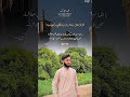 Jumma mobarik 🌸 #unfrezzmyaccount