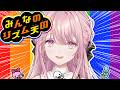 【みんなのリズム天国】エリート令嬢ならリズム感だってエリート【御子神琴音 / にじさんじ】