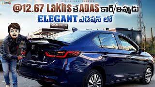 Honda City 2023 Elegant Edition | First Review In Telugu | 14 లక్షలకే ADAS కార్ | Interior | City