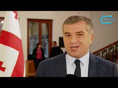 პარლამენტის პლენარული სხდომა