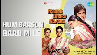 Hum Barson Baad Mile | Maang Bharo Sajna | Asha Bhosle | Kishore Kumar Songs | Jeetendra