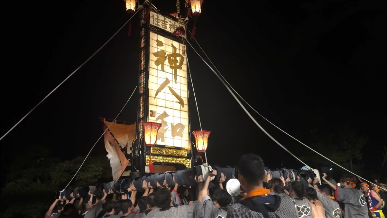 冨木八朔祭礼2025(領家町区宮入り/住吉神社)2025.8.23