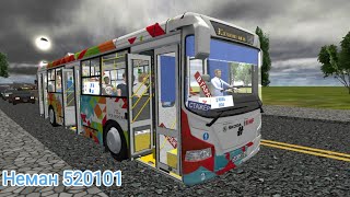 Неман 520101 городская версия в Proton Bus Simulator