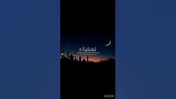 سورة الاخلاص |الشيخ ماهر المعيقلي