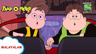 കൽകകണട ബടടണടഴസ Paap-O-Meter Full Episode In Malayalam Videos For Kids