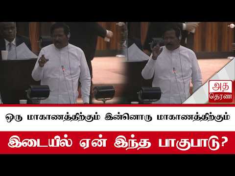 கல்விச்சூழலில் இது ஒரு நவீன தீண்டாமையாகும்!