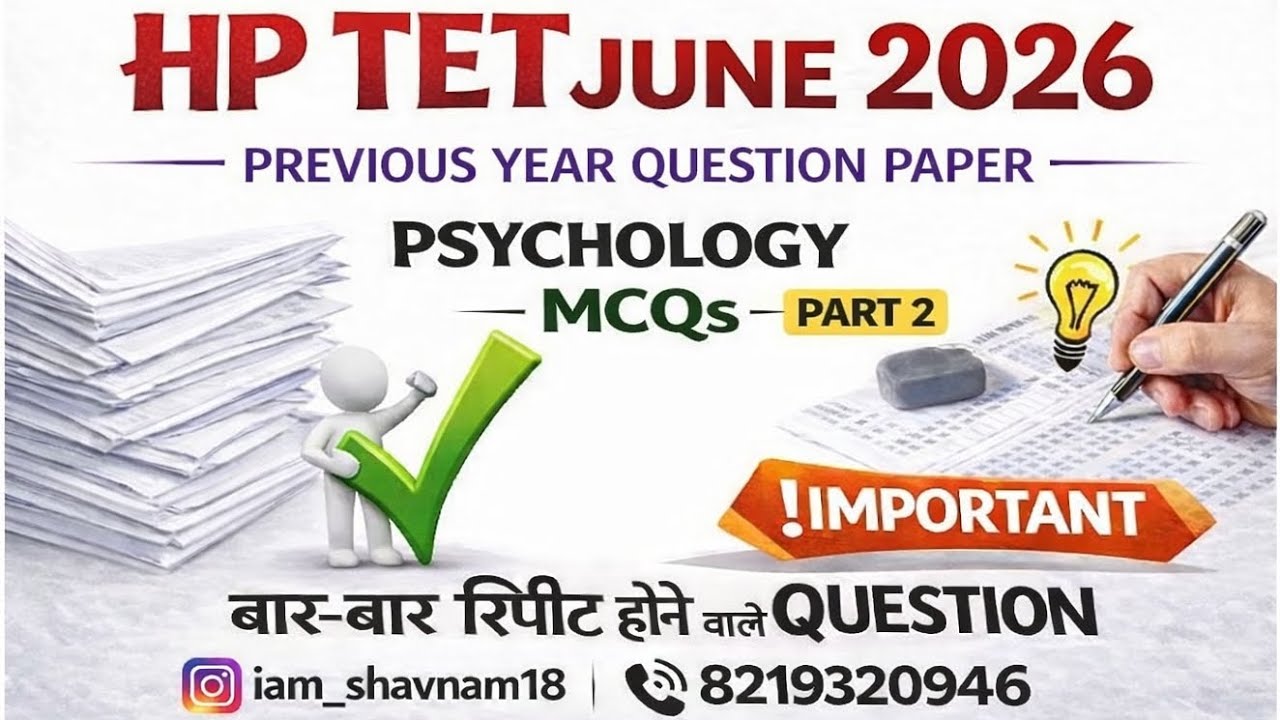 🔴HP TET June 2026 | Psychology MCQs Part 2 | Previous Year Question Paper | Important Questions✅
